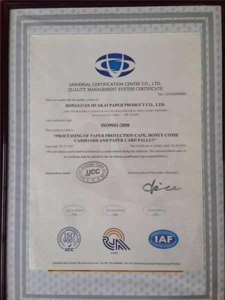 ISO9001：2008證書(shū)